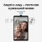 Планшет Samsung Galaxy Tab A11 BSM-X135F G99 (2.2) 8C RAM4Gb ROM64Gb 8.7 TFT 1340x800 4G Android 15 графит 8Mpix 5Mpix BT WiFi microSD 2Tb 5100mAh 7hr