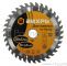 Диск пильный по дереву 230х32 мм, 36 зубьев+кольцо 30/32