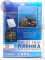 Пленка Lomond, самоклеящаяся, прозрачная, неделенная, А4 для полноцветной печати.