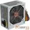 Блок питания Exegate ES261566RUS Блок питания 350W Exegate Special UNS350, ATX, 12cm fan, 24p+4p, 3*SATA, 2*IDE, FDD