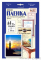Пленка для ламинирования 216х303 (80 мик) 25 шт Office Kit (LPA480)