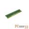 Память DDR3 4Gb 1333MHz Kingston KVR1333D3N9/4G RTL DIMM
