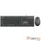 Комплект (клавиатура+мышь) CBR KB SET 711 Carbon