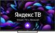Телевизор LCD 43 43U540S LEFF