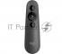 Презентер Logitech R500s Graphite черный, Bluetooth + 2.4 GHz, USB-ресивер , 3 программируемых кнопки, лазерная указка