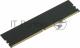 Память DDR4 8Gb 2666MHz Digma DGMAD42666008S RTL PC4-21300 CL19 DIMM 288-pin 1.2В single rank
