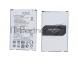 Аккумуляторная батарея BL-46G1F для LG Grace, K10 2017 2700mAh / 10.40Wh 3,85V