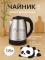 Чайник Happy Panda HP-2135 (1.8) нерж д