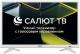 Asano 24LH5011T 24, HD, белый, T2/CI+/Dolby Digital, SALUT smart
