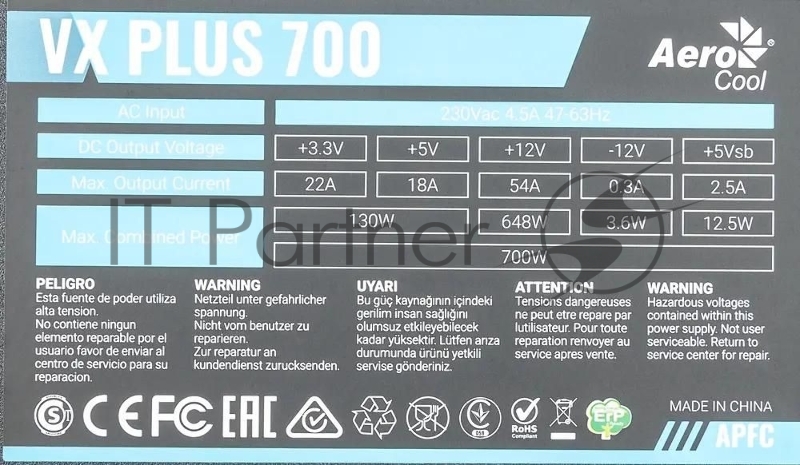 Блок питания Aerocool / Formula VX-700 PLUS, 700Вт, 120мм, черный, (аналог Aerocool VX Plus 700)