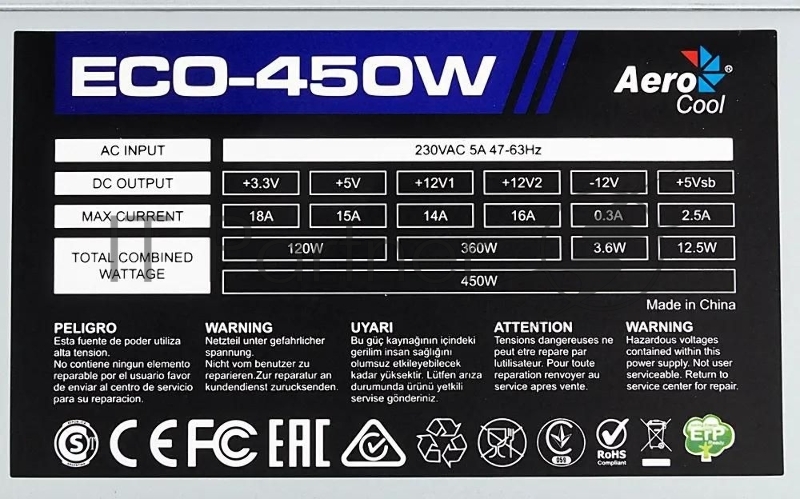 Блок питания Aerocool / Formula ECO-450W, 450Вт, 120мм, серебро