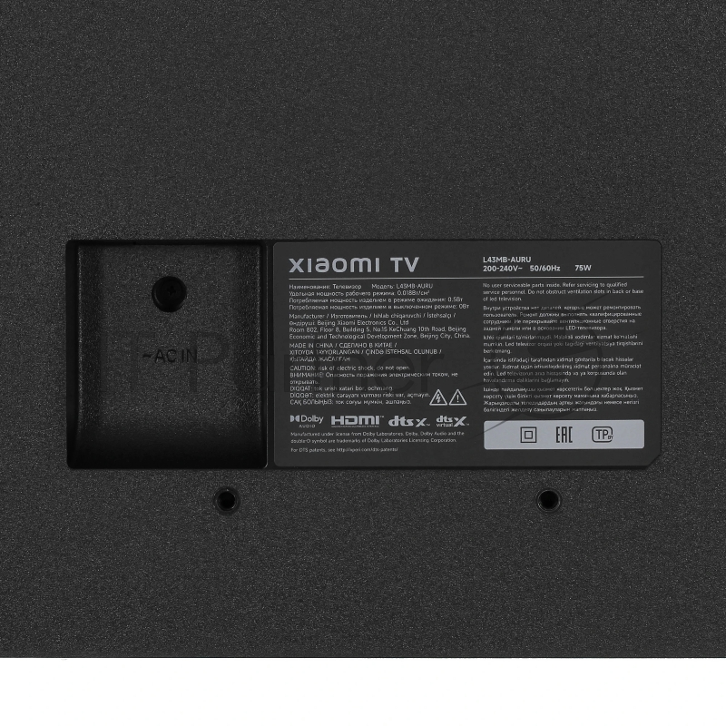 Телевизор Xiaomi A 43 2026