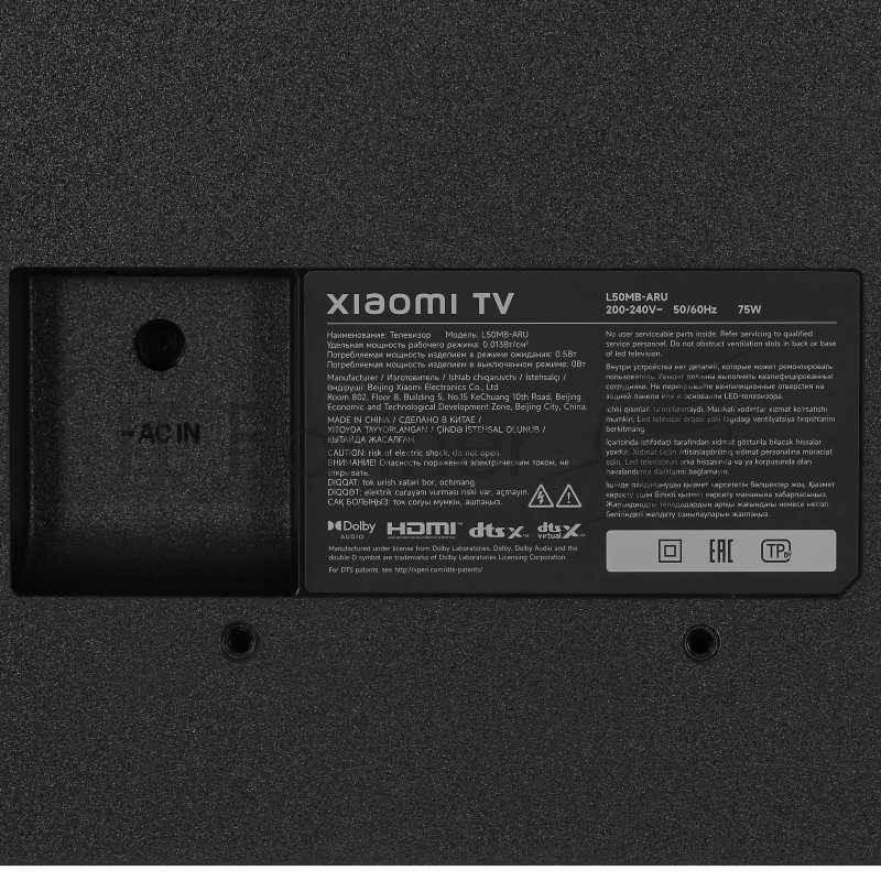 Телевизор Xiaomi TV A 50 2026 черный Direct LED, 4K UltraHD, Wi-Fi, 60 Гц, Android TV, HDMI х 3, USB х 1 шт