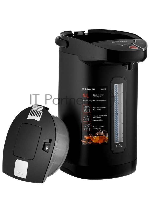 Термопот BRAYER BR6005