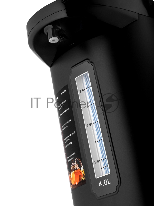 Термопот BRAYER BR6005