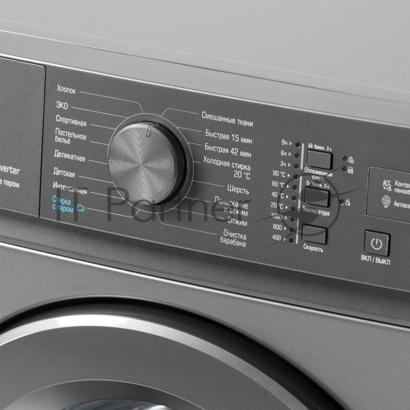 Стиральная машина Бирюса WM-SM510/10 M