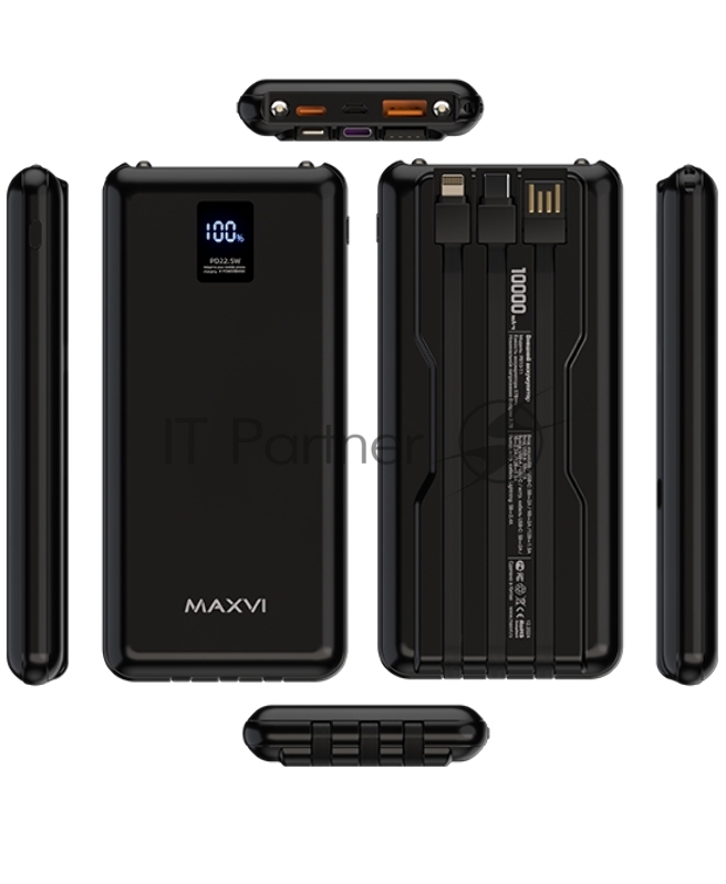 Внешний аккумулятор Maxvi PB10-11 10000мАч black 3A, встроенные кабели USB A/Type-C/Lightning