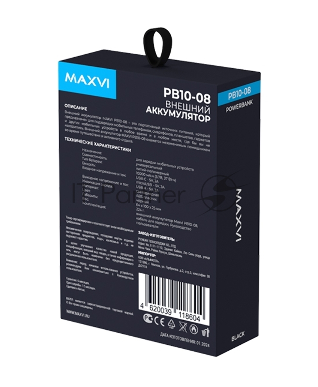 Внешний аккумулятор Maxvi PB10-08 10000мАч, 2A, 2хUSB/Type-C/MicroUSB