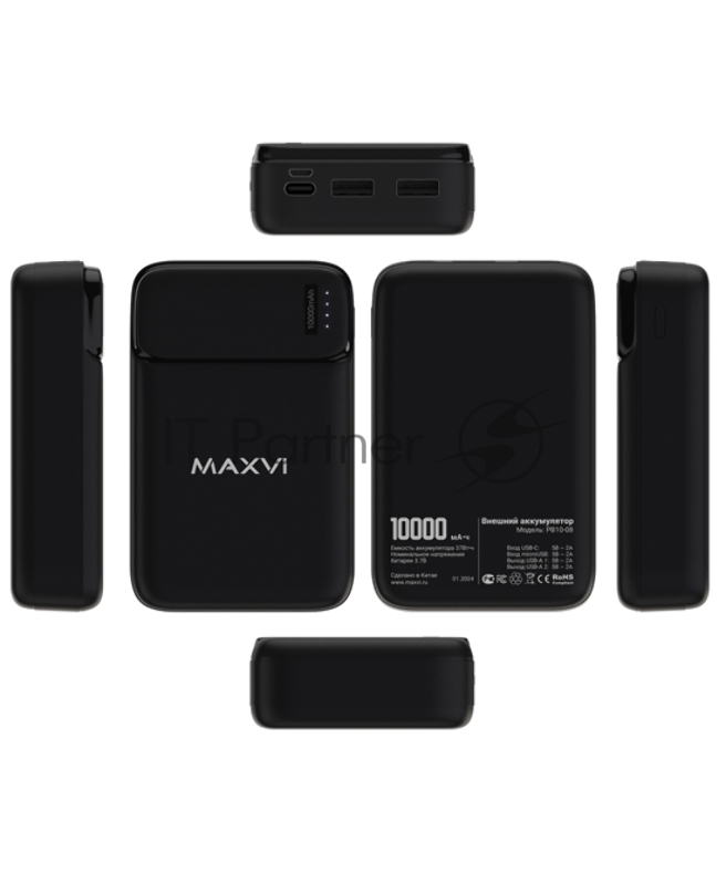 Внешний аккумулятор Maxvi PB10-08 10000мАч, 2A, 2хUSB/Type-C/MicroUSB