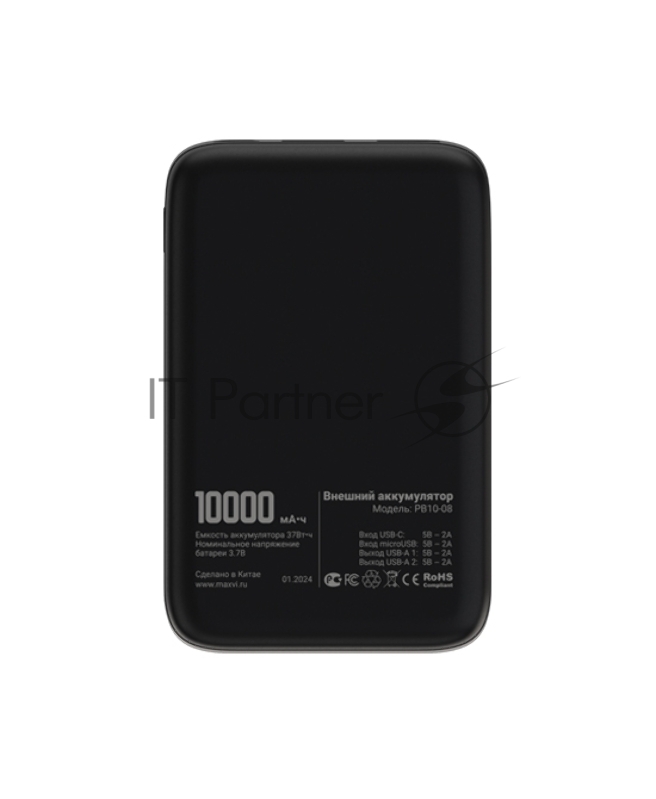 Внешний аккумулятор Maxvi PB10-08 10000мАч, 2A, 2хUSB/Type-C/MicroUSB