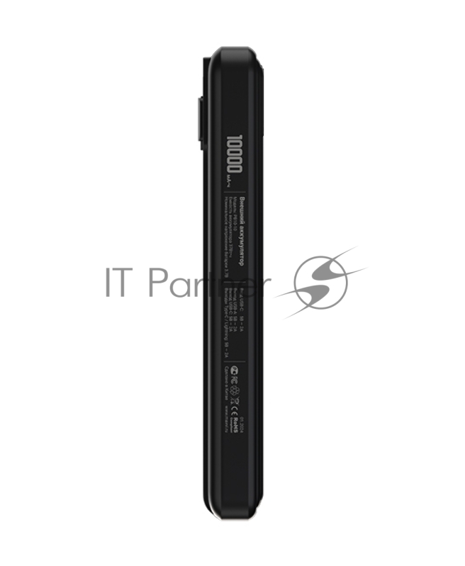 Внешний аккумулятор Maxvi PB10-10 10000мАч, 2A USB + кабели: Type-C/Lightning