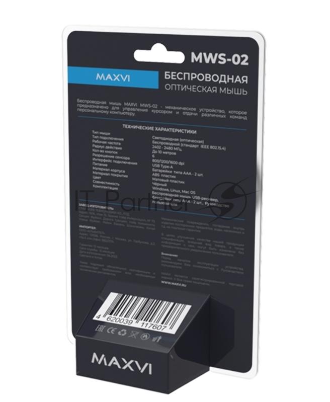 Мышь беспроводная Maxvi MWS-02 black, 6 кнопок, 1600 dpi
