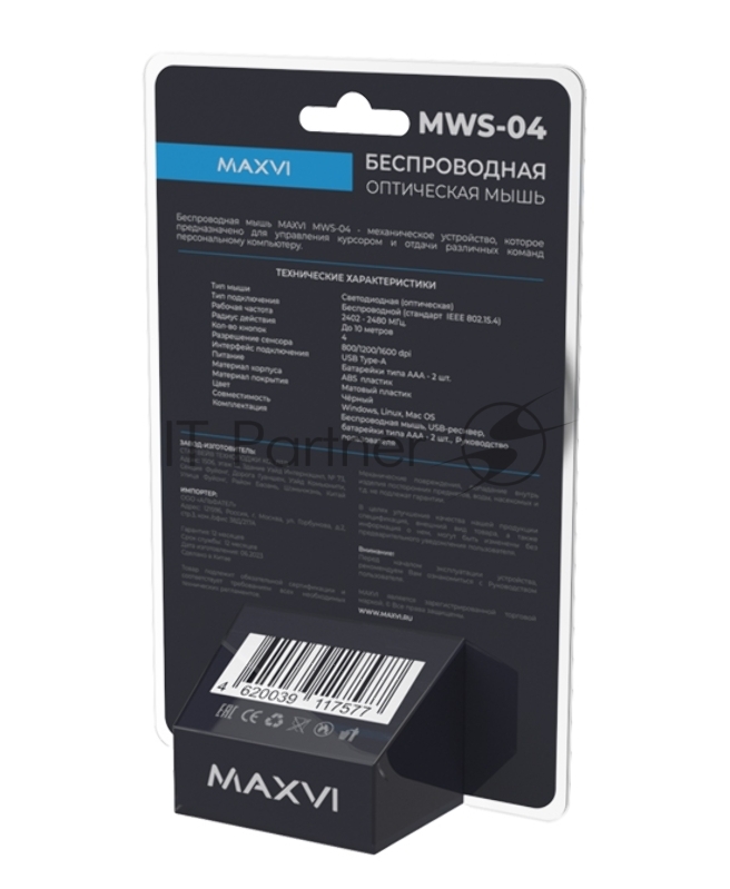 Мышь беспроводная Maxvi MWS-04 black, 4 кнопки, 1600 dpi
