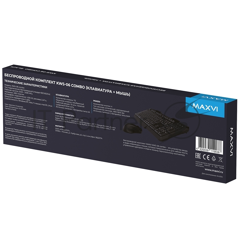 Комплект беспроводная клавиатура+мышь Maxvi KWS-06 combo black