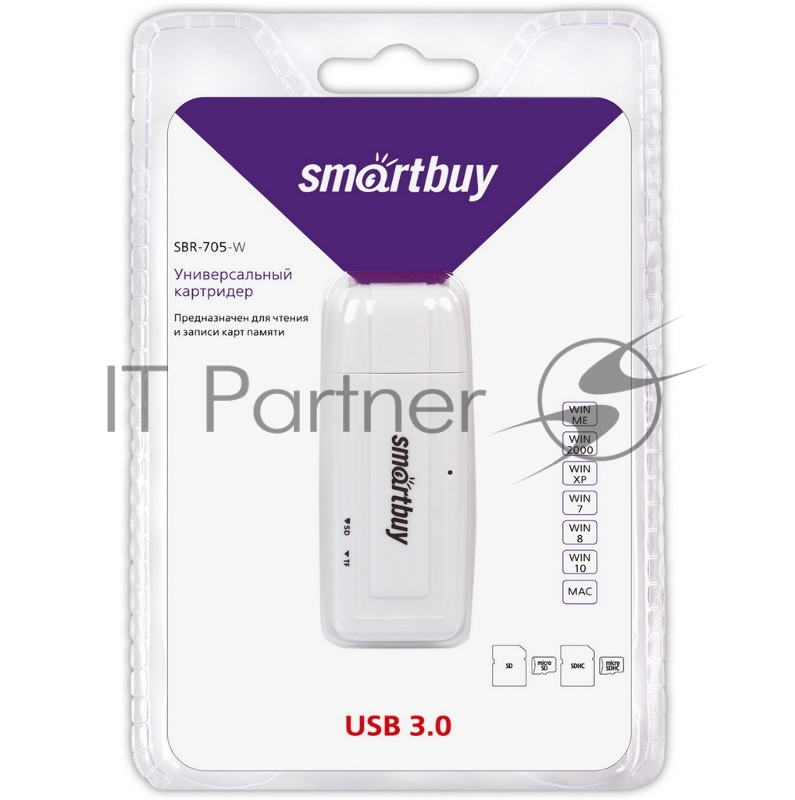 Картридер Smartbuy 705, USB 3.0 - SD/microSD, белый (SBR-705-W).