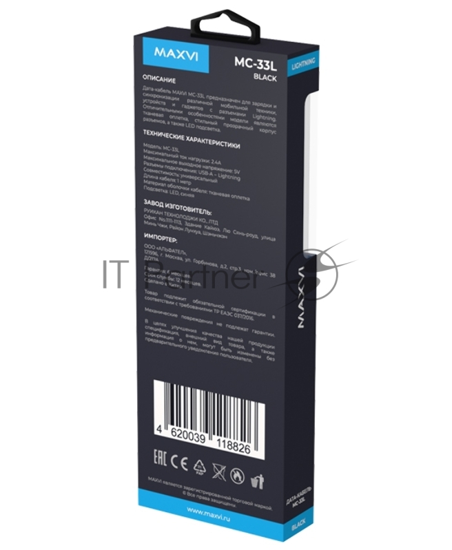 Дата-кабель Maxvi MC-33L USB-Lightning 2.4А, прозрачный корпус, LED подсветка, 1м, black