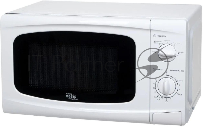 Микроволновая печь OASIS MW-70UW белый