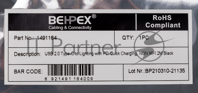 Кабель PD quick charge USB Type-C (m)-Lightning (m) 2м черный