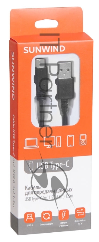 Кабель SunWind USB (m)-USB Type-C (m) 1.5м черный блистер