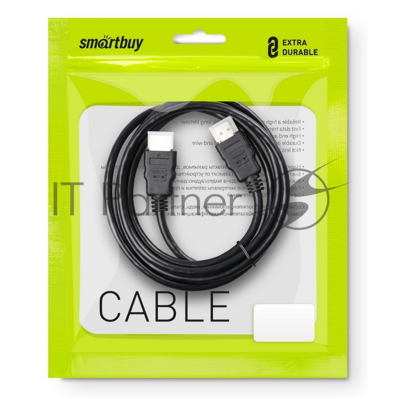 Кабель Smartbuy HDMI to HDMI ver.1.4b A-M/A-M, 10 м, в пакете (K-302-10)