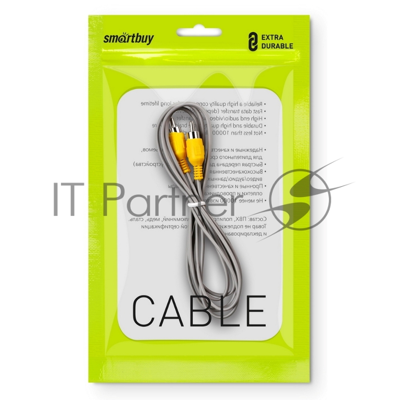 Кабель соединительный Smartbuy 1xRCA (M) - 1xRCA (M), 1,8 м, в пакете KA111)/250