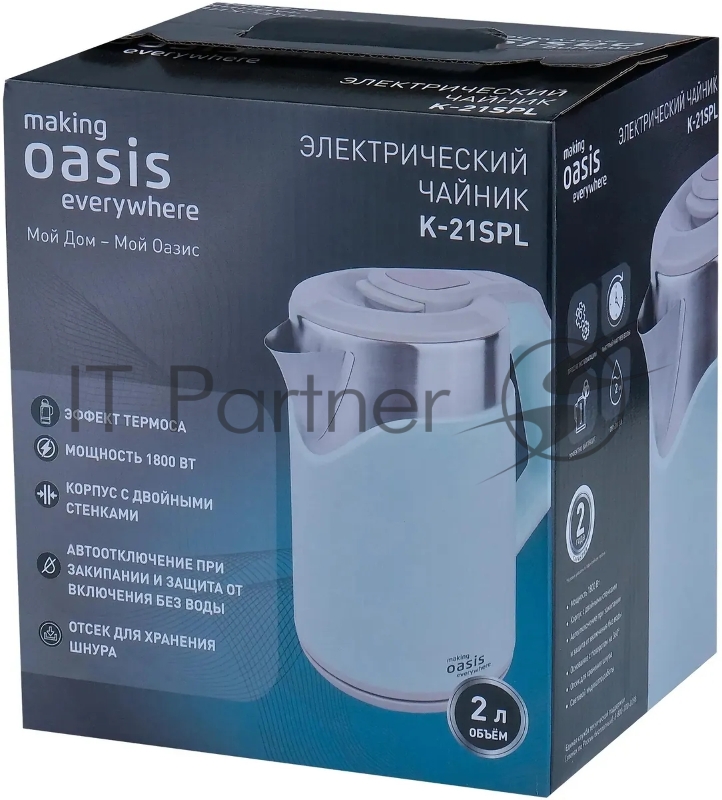 Чайник электрический OASIS K-21SPL голубой 2л 1800 Вт