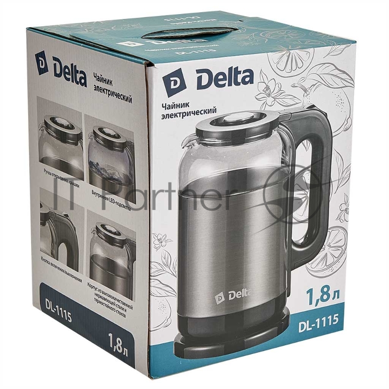 Чайник электрический DELTA DL-1115 серый