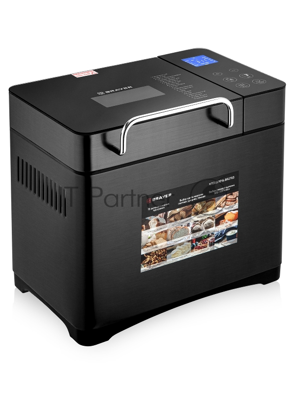 Хлебопечь BRAYER BR2703