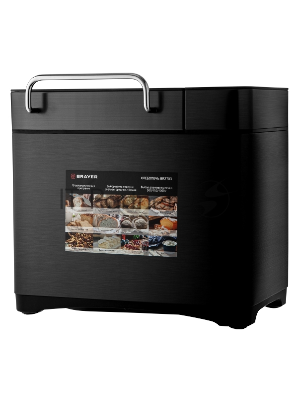Хлебопечь BRAYER BR2703