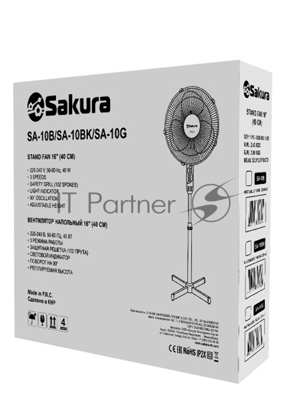 Вентилятор напольный Sakura SA-10BK черный/серый 4шт./кор.