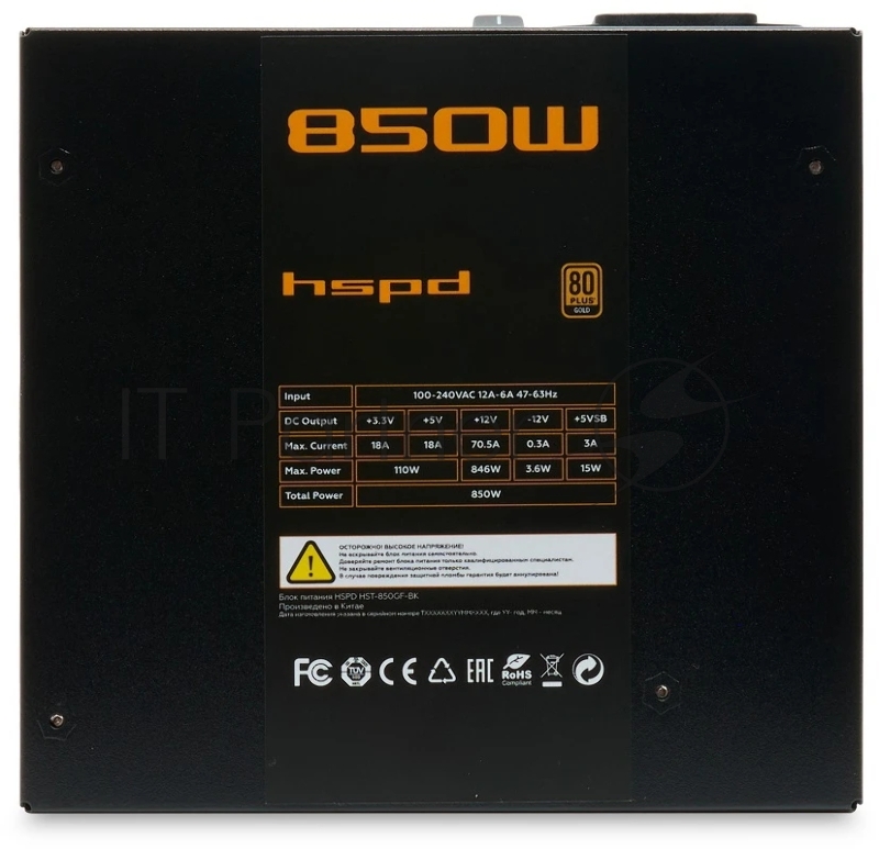 Блок питания Power Supply HSPD, 850W 80+ Gold (ATX, 2.52, Full modular, 1x24(20+4)pin 600mm, 2xCPU 8(4+4)pin 700mm, 2xPCIe*2 8(6+2)pin 600+150mm, 2xSATA*3 500+150+150mm, 1xMOLEX*3 500+150+150mm , Active, 120x120mm, 150x140x86mm, APFC, OVP, OPP, SCP,