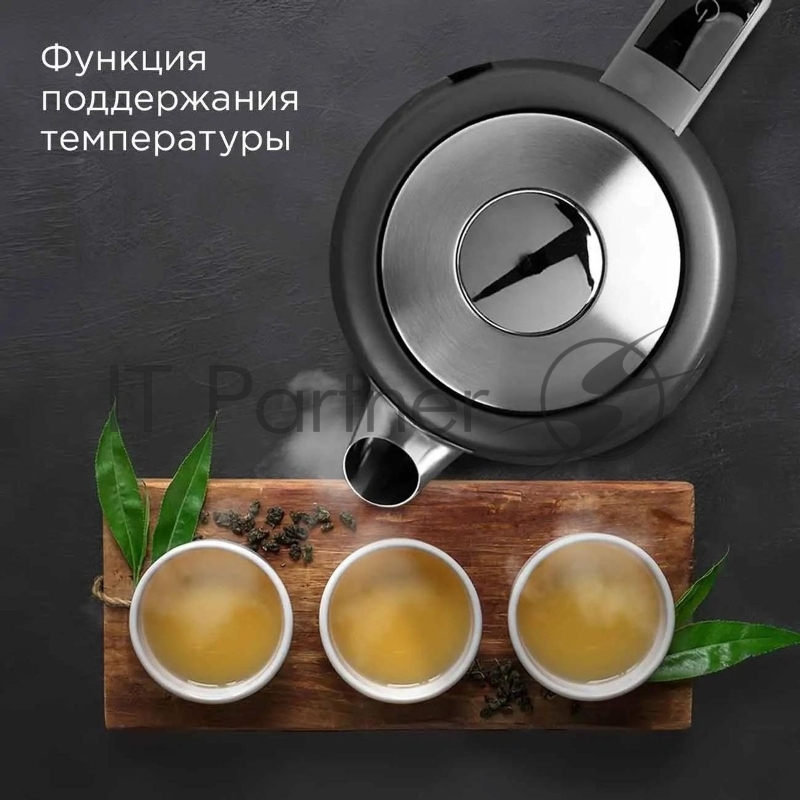 Чайник электрический Redmond KM238 1.7 л, 2200 Вт, серый