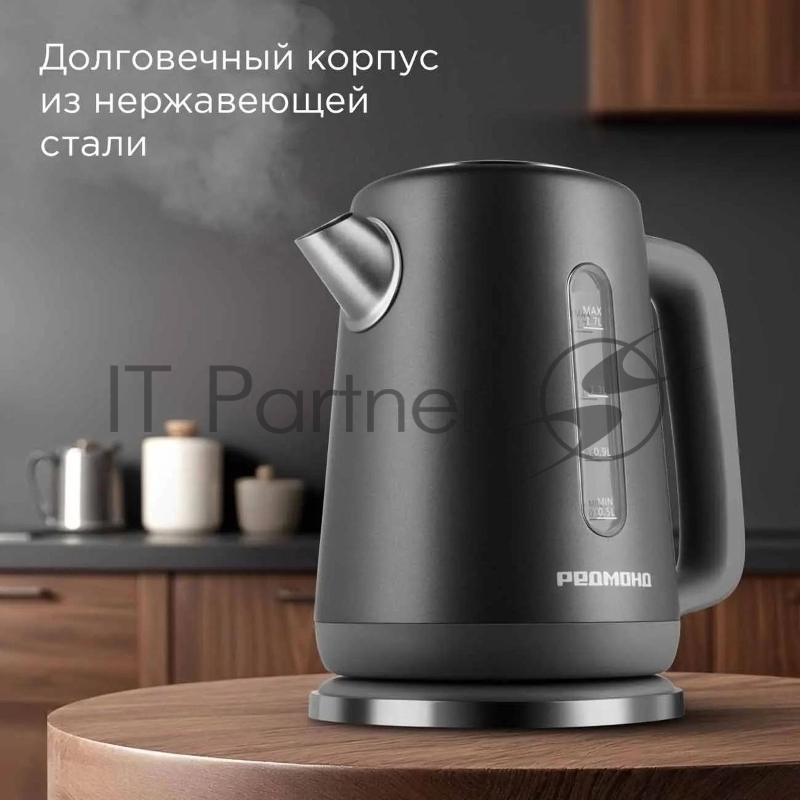 Чайник электрический Redmond KM238 1.7 л, 2200 Вт, серый