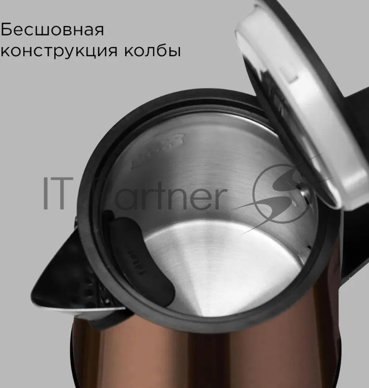 Чайник электрический Redmond KM244 1.7 л, 2200 Вт, коричневый