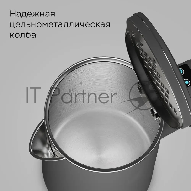 Чайник электрический Redmond SkyKettle KM231S 1.7 л, 2200 Вт, серый
