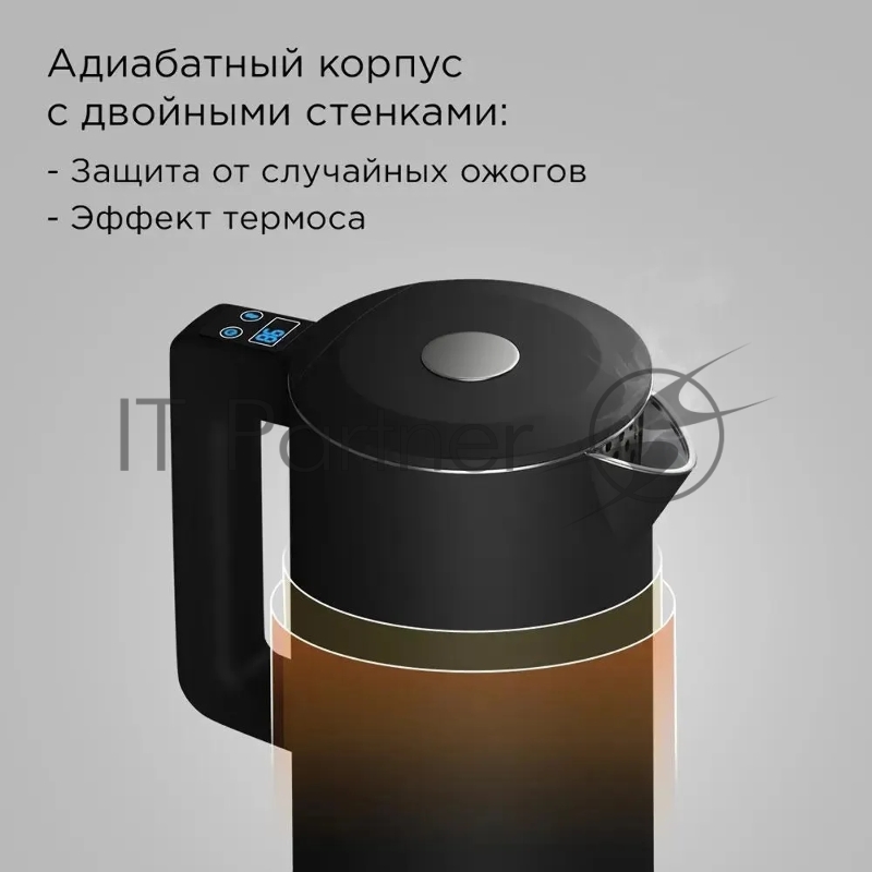 Чайник электрический Redmond SkyKettle KM231S 1.7 л, 2200 Вт, черный