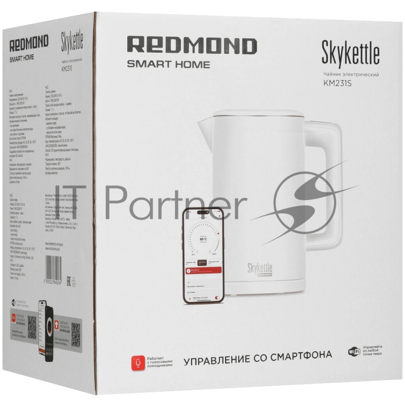 Чайник электрический умный Redmond SkyKettle KM-231S, белый