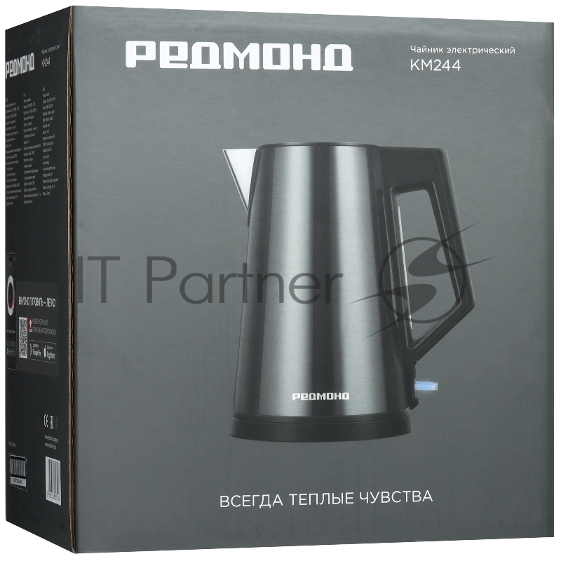 Чайник электрический Redmond KM-244, серый