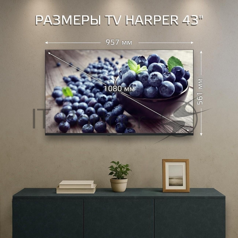Телевизор HARPER 43Q770TS 4K UHD SMART TV