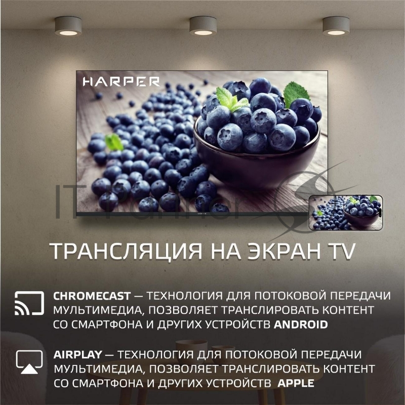 Телевизор HARPER 43Q770TS 4K UHD SMART TV